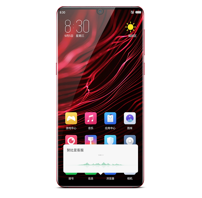 ZTE_Nubia_Z18_official13.png
